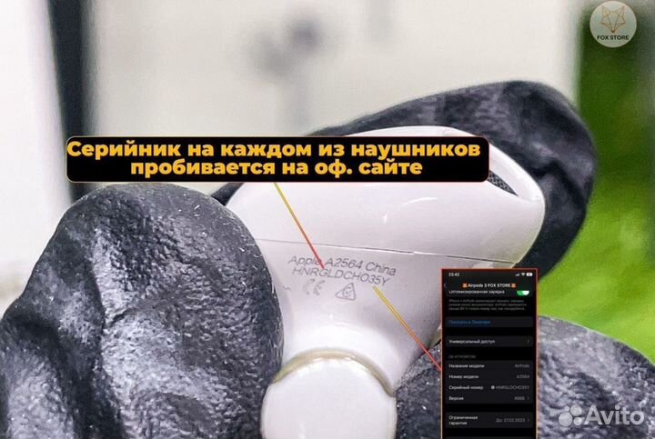 AirPods 3 Premium + Гарантия