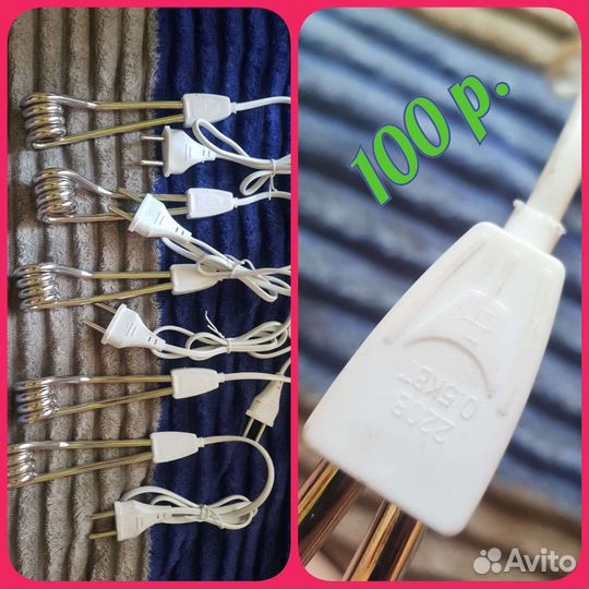 Кипятильник