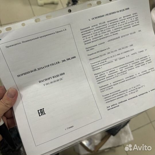 Дозатор Filler-PRO-500