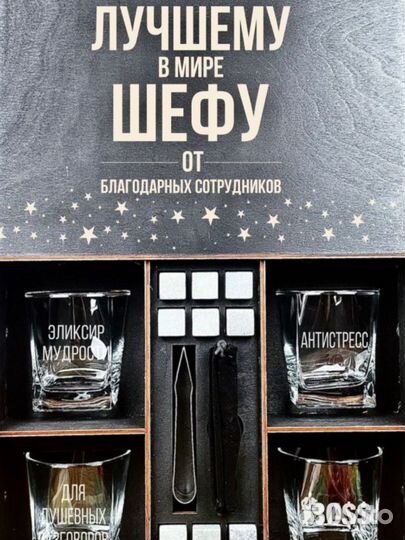 Набор для мужчин (стопки, стаканы виски)