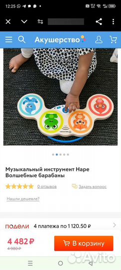 Развивающие деревянные игрушки бу