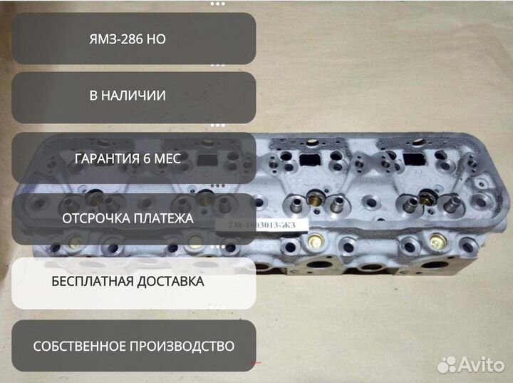 Гбц ямз 238 нового образца