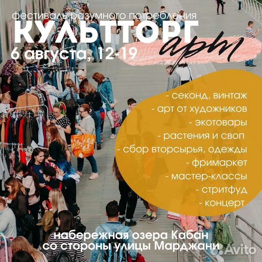 Графический дизайнер, дизайн макетов, маркетинг