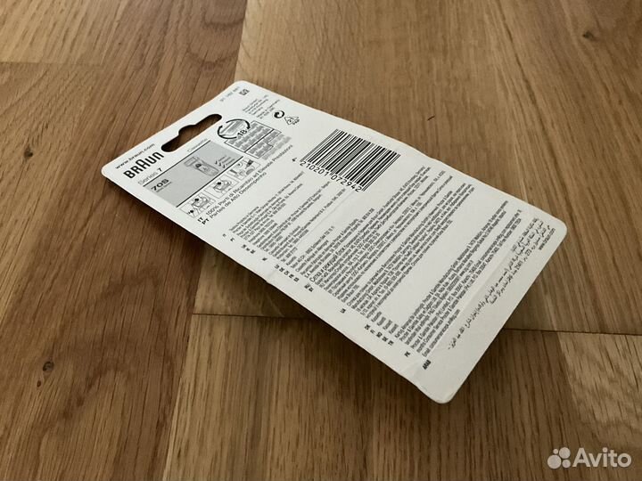 Braun 70S (Новая,оригинал)
