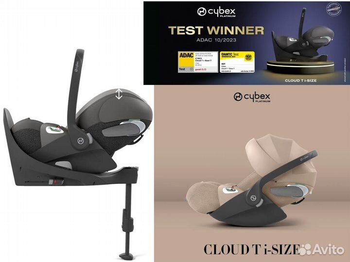 Автокресло Cybex Cloud T i-Size