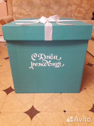 Подарочная коробка