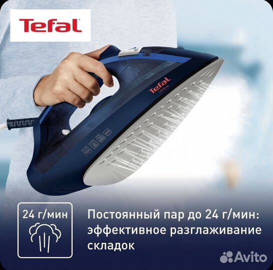 Утюг Tefal Virtuo FV1713E0 2000 Вт