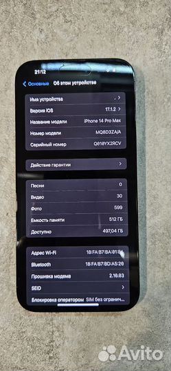 iPhone 14 Pro Max, 256 ГБ