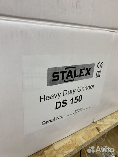 Станок заточный Stalex ds150