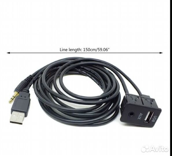 Usb-Aux удлинитель 1.5м