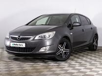 Opel Astra 1.6 MT, 2011, 246 313 км, с пробегом, цена 549 000 руб.