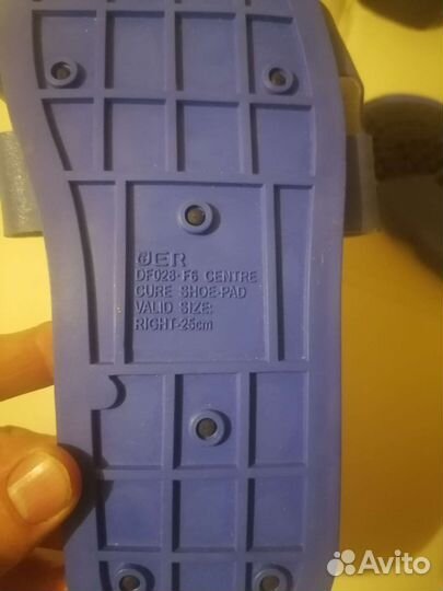 Массажные тапочки и очки