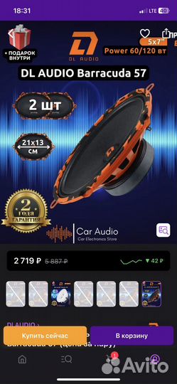 Колонки овалы