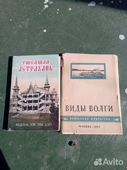 Книги открытки