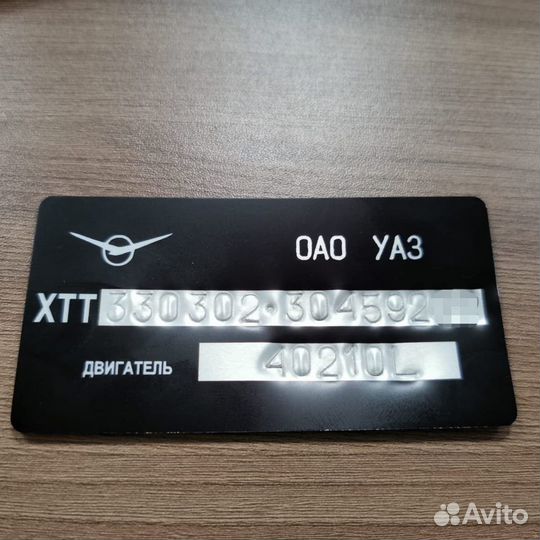 Заводские шильдики Вин наклейки таблички. Любые