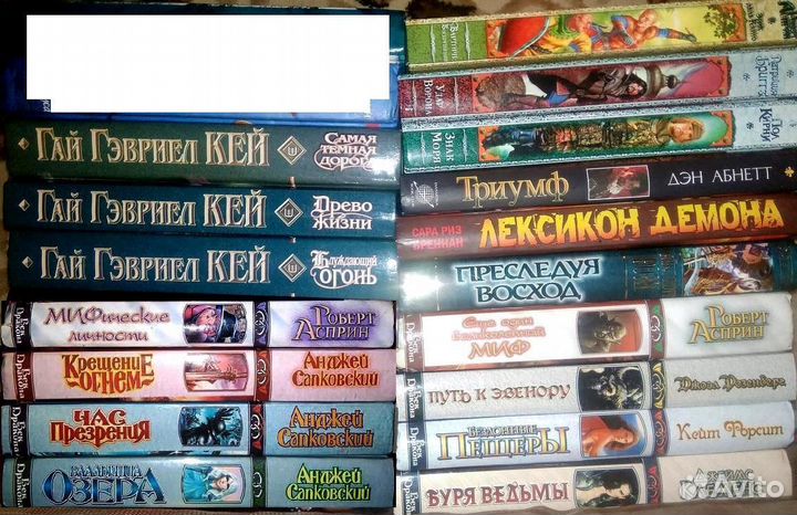 Зарубежное фэнтези - 3