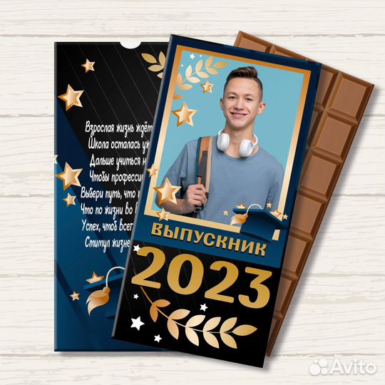 Подарки выпускникам