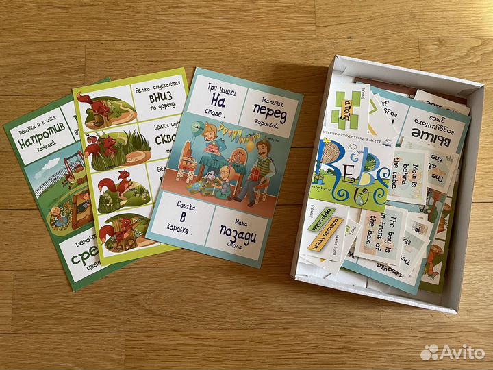 Настольные игры для изучения английского языка