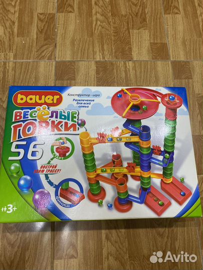 Веселые горки