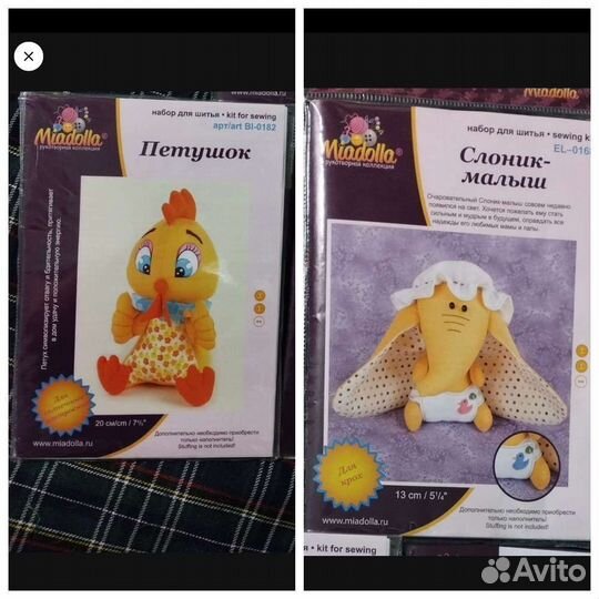 Наборы для шитья игрушек