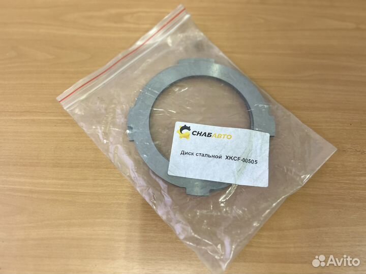 Диск xkcf-00505