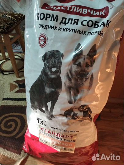 Сухой корм для собак 15 кг