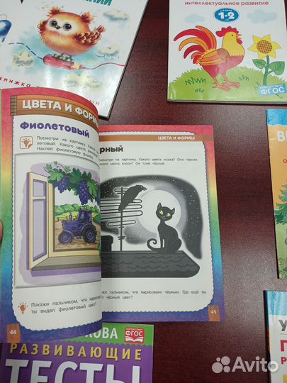 Развивающие тетради kumon, Жукова, умные книжки