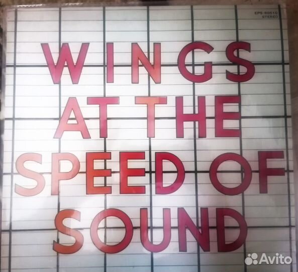 Виниловые грампластинки W I N G S