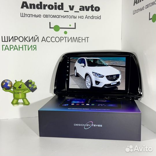 Магнитола Mazda CX5,2011-2017, 2/32GB, Android 11