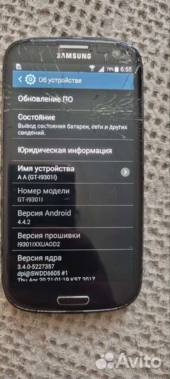 Телефон Samsung galaxy s3
