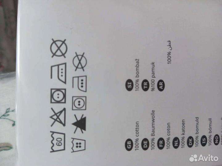Постельное белье IKEA новое