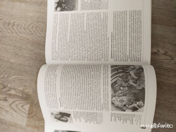 Книга парашютисты США