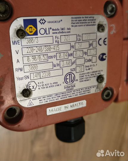 Вибраторы площадочный MVE 300/3