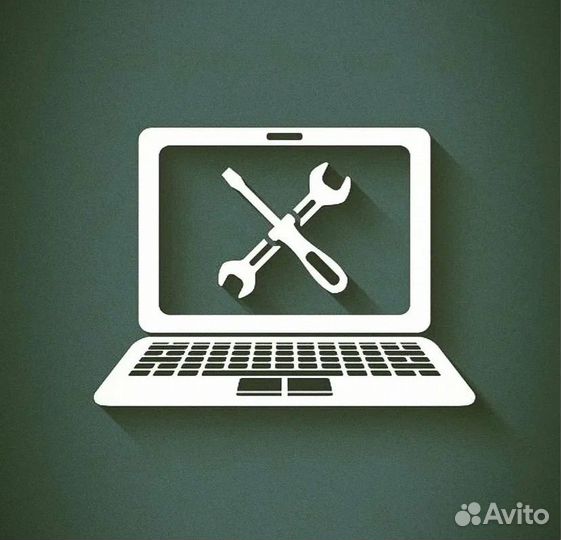 Ремонт компьютеров и ноутбуков