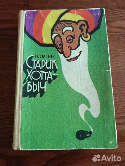 Детские книги СССР