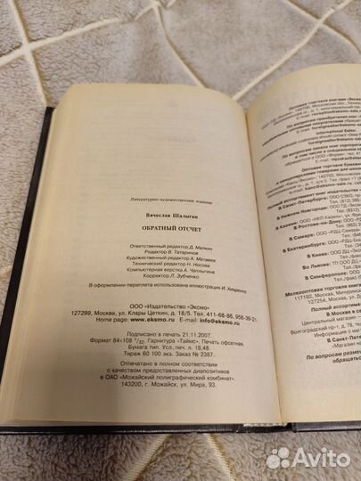 Книги фантастика