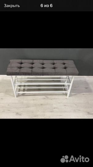 Обувница Йошкар-Ола Доставка к дому бесплатно