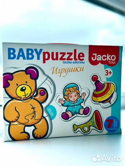 Пазлы детские