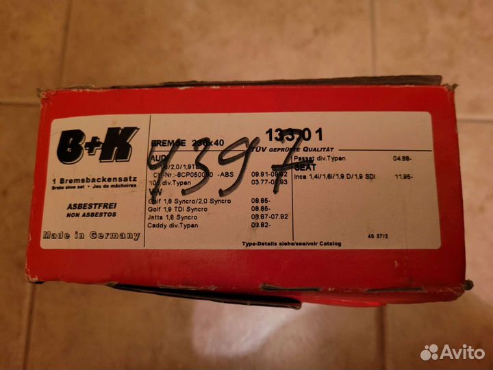 Колодки тормозные audi 100/80/ golf III/passat B4