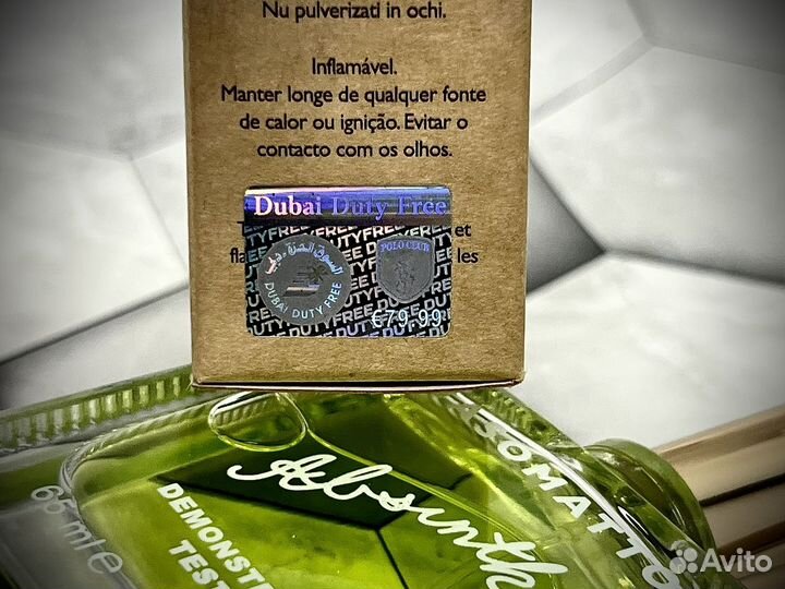 Nasomatto absinth духи унисекс