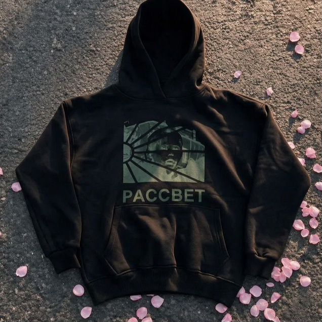 Худи Гоша Рубчинский Рассвет Зеленый