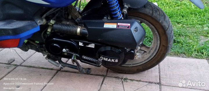 Скутер omaks 49.9 кубов