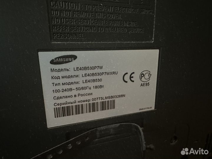 Телевизор samsung