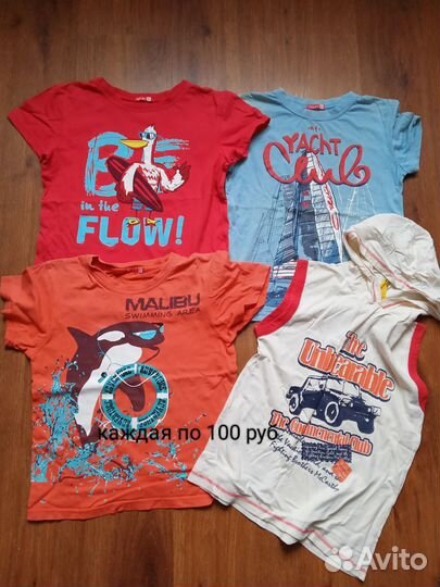 Вещи на мальчика на рост 134 (8-9 лет)