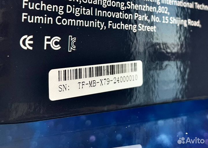 Игровой комплект х79 CPU-2650v2+16gb RAM+башня