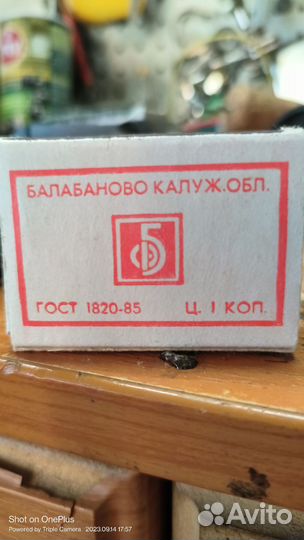 Сувенирные спички СССР