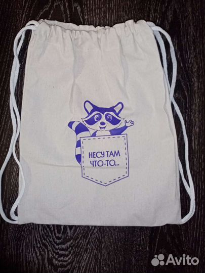 Сумка/мешок для обуви/сменки