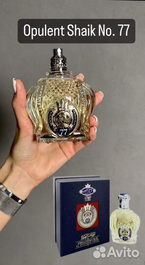 Opulent Shaik, селектив, распив