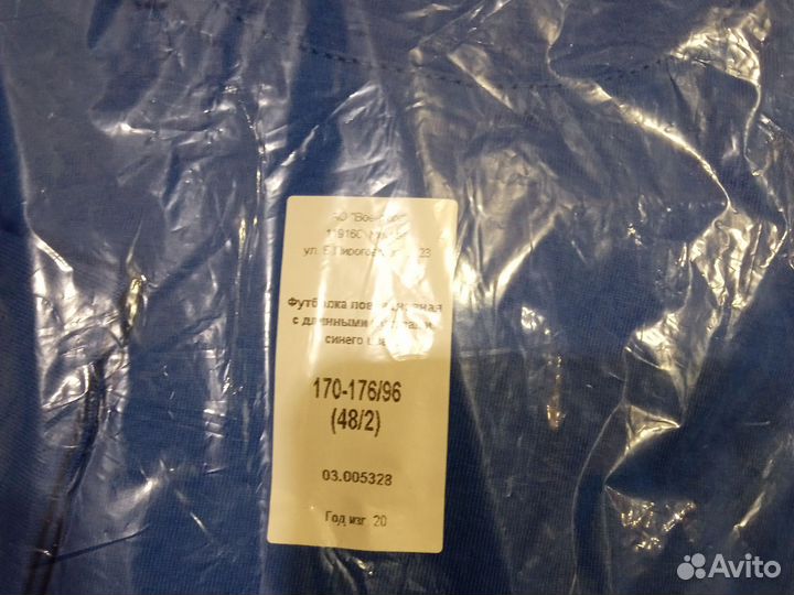 Футболка военная Армия России