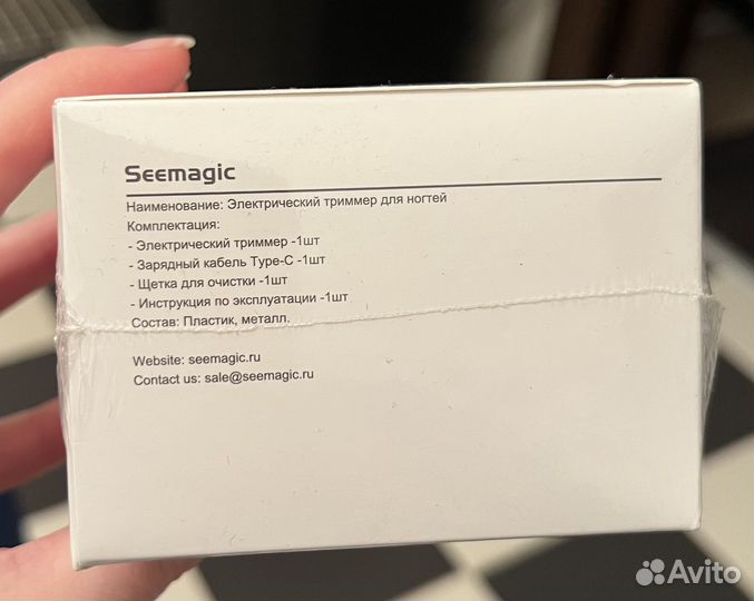 Новый триммер для ногтей